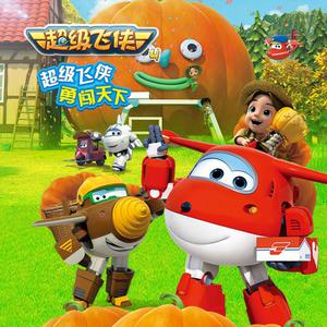 嗯～啊～轻一点🈲🔞菠萝
