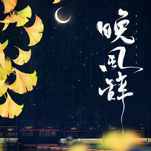 嗯～啊～轻一点🈲🔞菠萝
