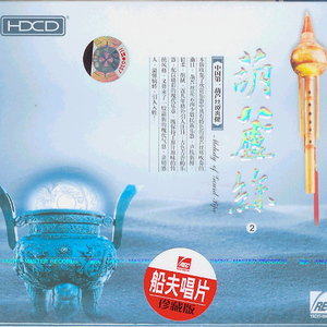 嗯～啊～轻一点🈲🔞菠萝
