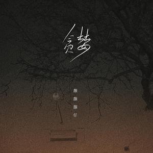 嗯～啊～轻一点🈲🔞菠萝
