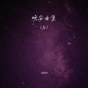 嗯～啊～轻一点🈲🔞菠萝
